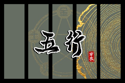 万年历老黄历看吉日,老黄历正宗版,万年历老黄历大全