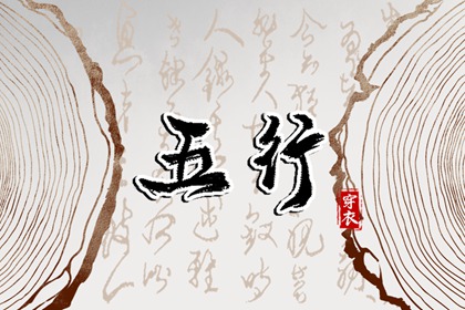 择吉老皇历_老皇历_择吉皇历查询